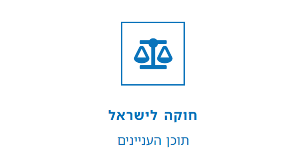 צילום מסך 2024-12-22 205732.png