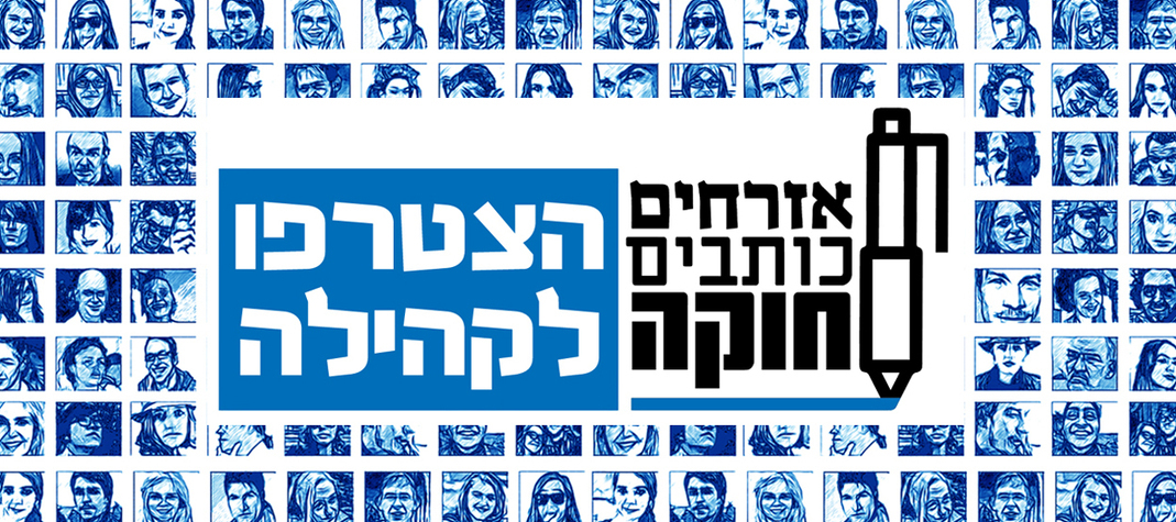 מי אנחנו.jpg